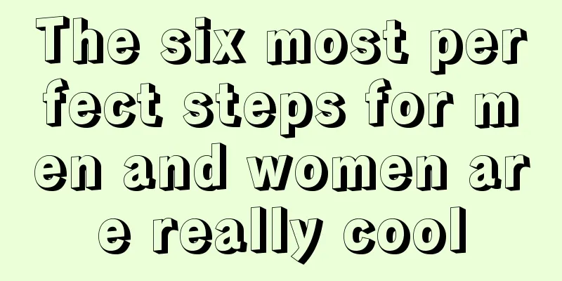 The six most perfect steps for men and women are really cool