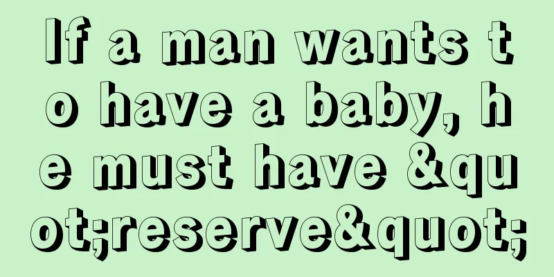 If a man wants to have a baby, he must have "reserve"