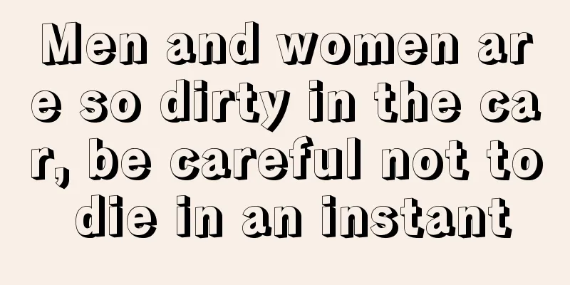 Men and women are so dirty in the car, be careful not to die in an instant