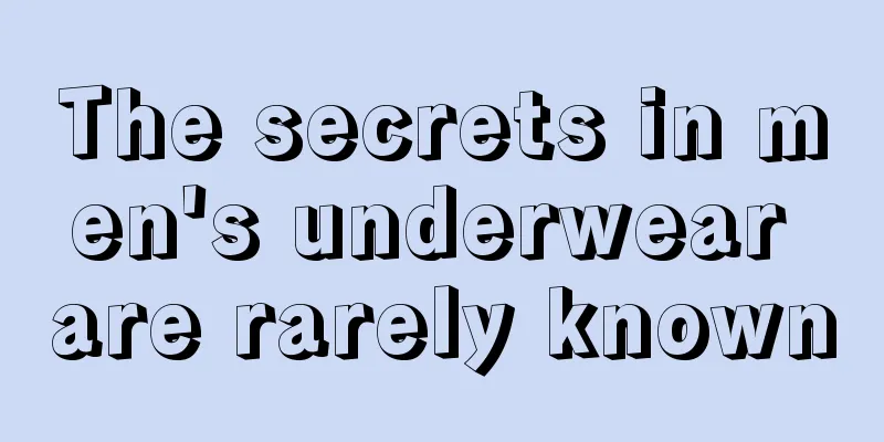 The secrets in men's underwear are rarely known
