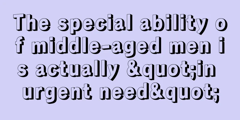 The special ability of middle-aged men is actually "in urgent need"
