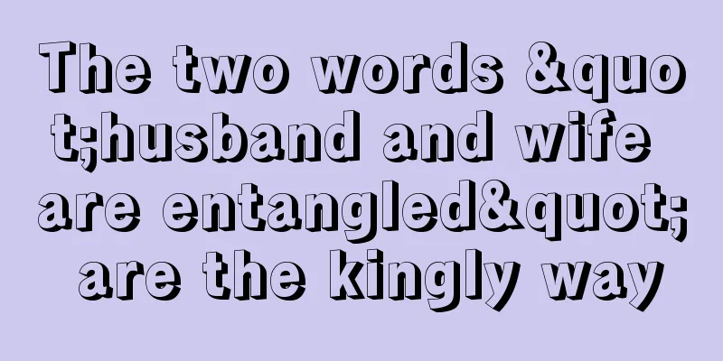 The two words "husband and wife are entangled" are the kingly way
