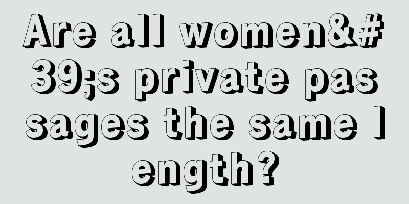 Are all women's private passages the same length?