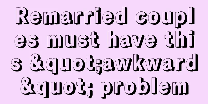 Remarried couples must have this "awkward" problem