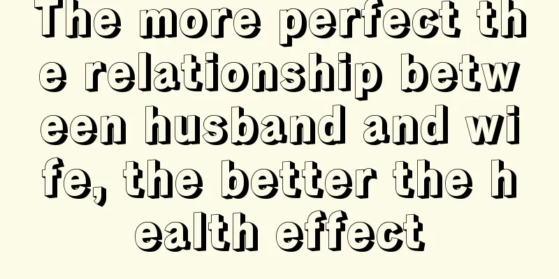 The more perfect the relationship between husband and wife, the better the health effect