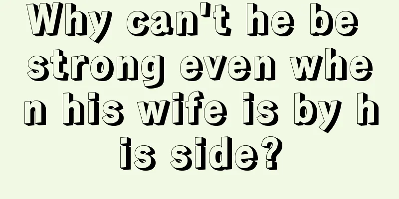 Why can't he be strong even when his wife is by his side?
