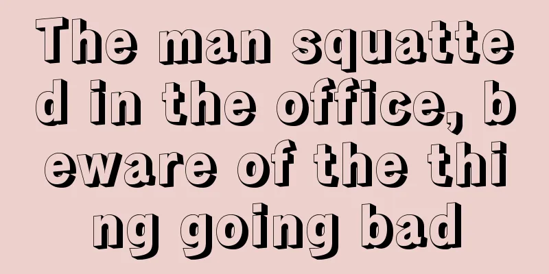 The man squatted in the office, beware of the thing going bad