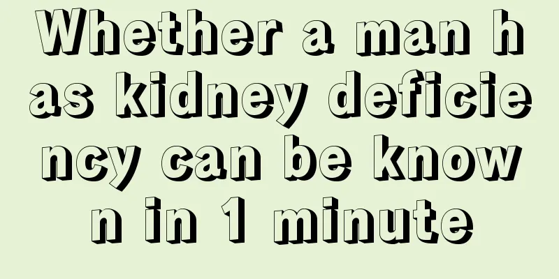 Whether a man has kidney deficiency can be known in 1 minute