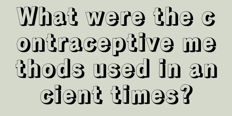 What were the contraceptive methods used in ancient times?
