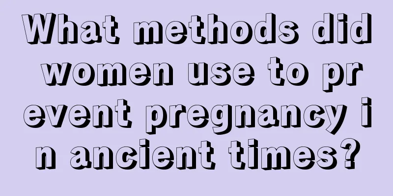 What methods did women use to prevent pregnancy in ancient times?