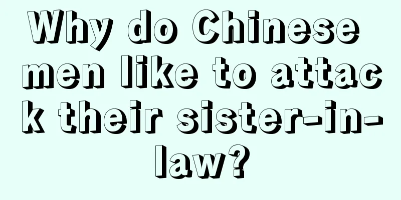 Why do Chinese men like to attack their sister-in-law?