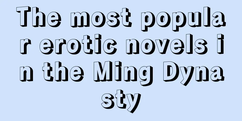 The most popular erotic novels in the Ming Dynasty