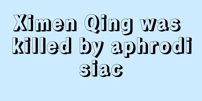 Ximen Qing was killed by aphrodisiac