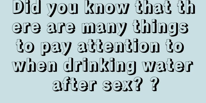 Did you know that there are many things to pay attention to when drinking water after sex? ?