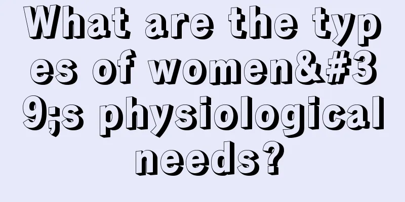 What are the types of women's physiological needs?