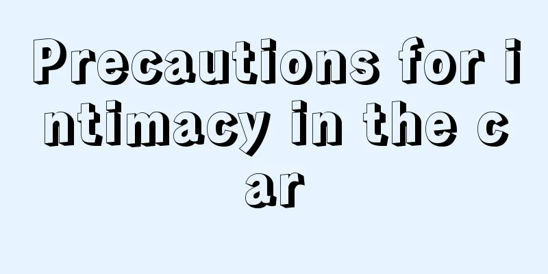 Precautions for intimacy in the car