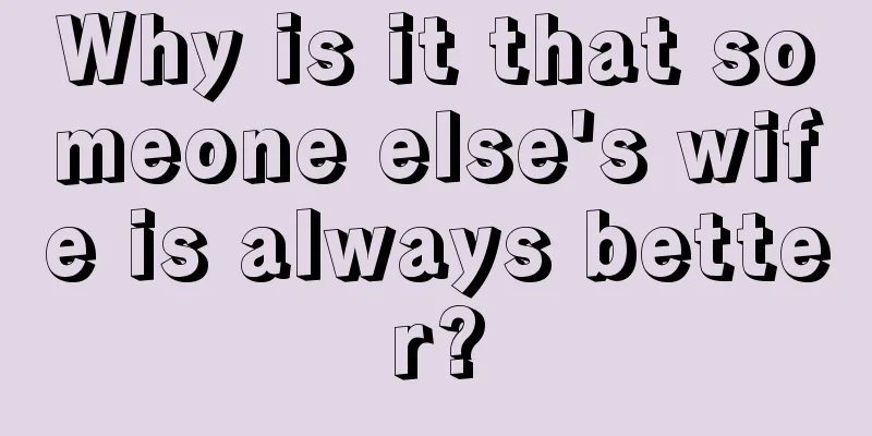 Why is it that someone else's wife is always better?
