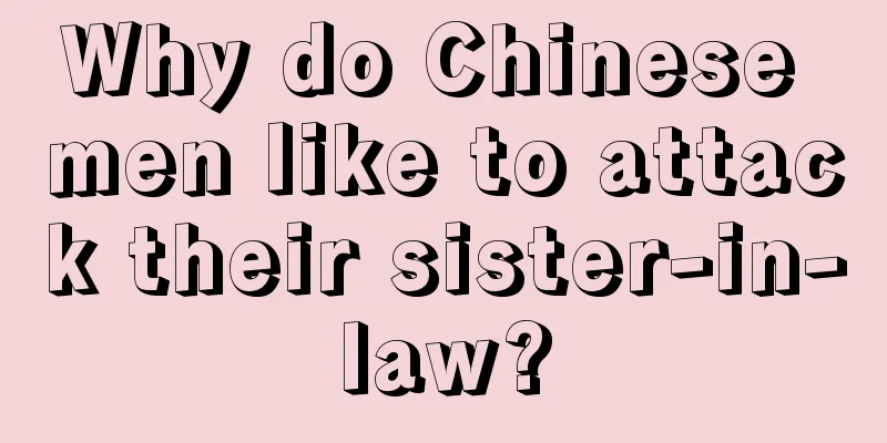 Why do Chinese men like to attack their sister-in-law?