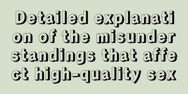 Detailed explanation of the misunderstandings that affect high-quality sex