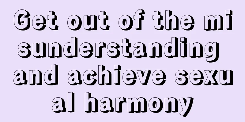 Get out of the misunderstanding and achieve sexual harmony