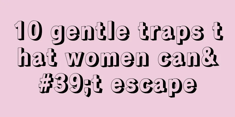 10 gentle traps that women can't escape