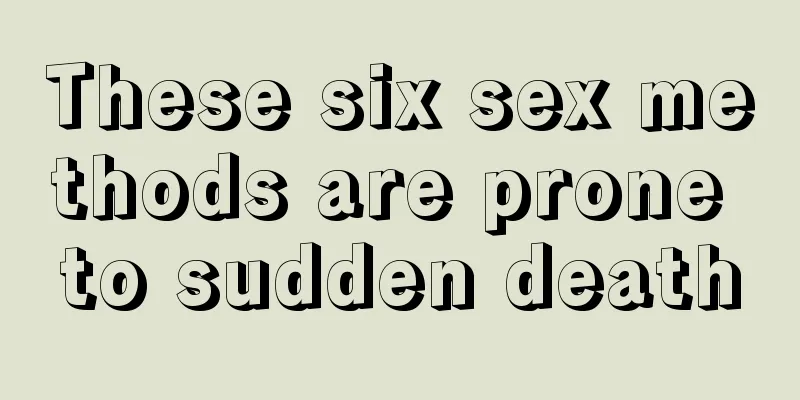 These six sex methods are prone to sudden death