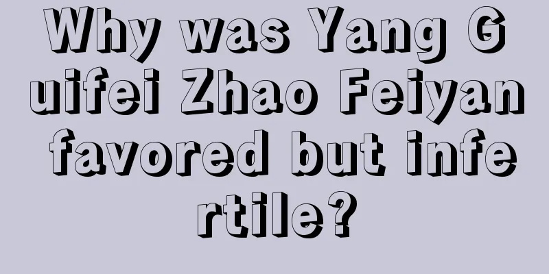 Why was Yang Guifei Zhao Feiyan favored but infertile?